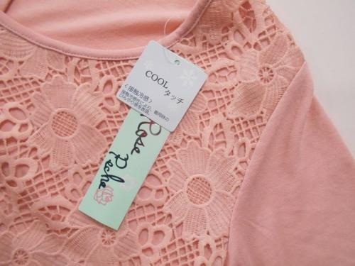 リサイクルショップの激安