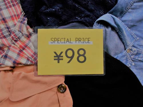 川越のリサイクルショップ