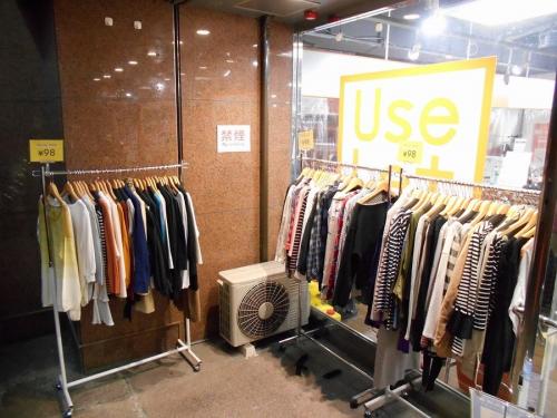 トレファクスタイル本川越店ブログ画像３