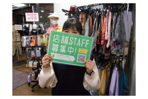 川越のアルバイト