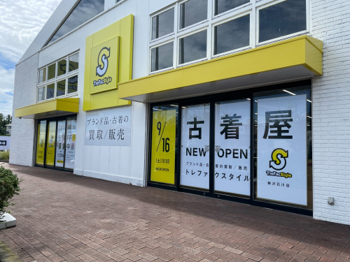 トレファクスタイル藤沢石川店ブログ画像2