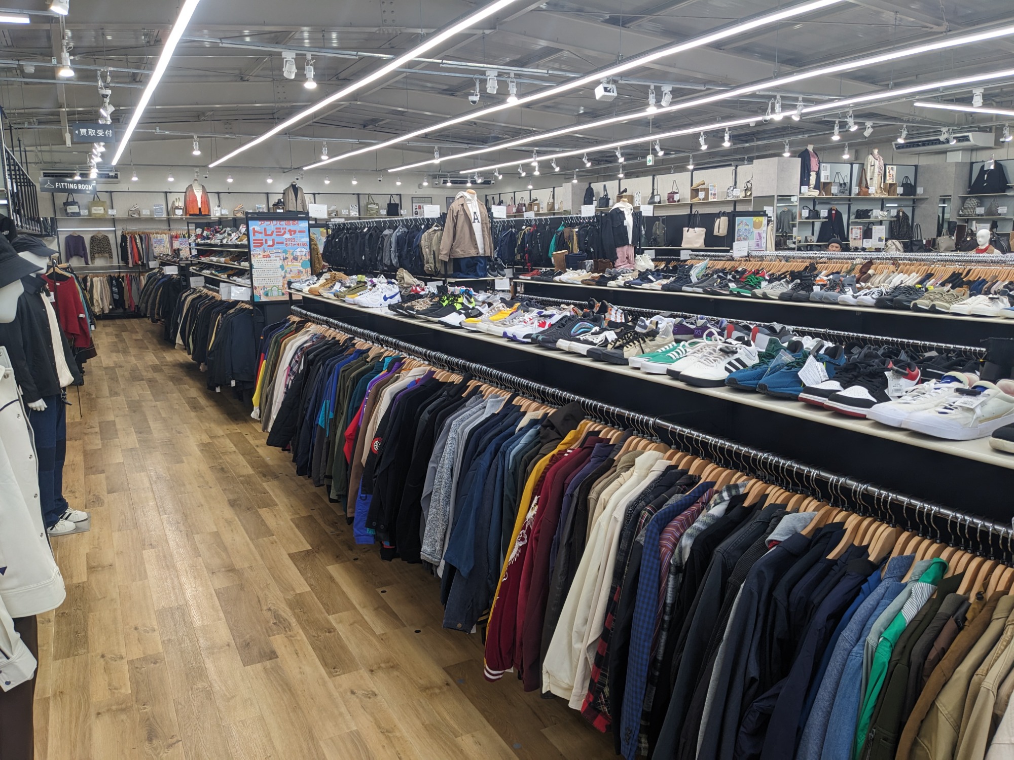 ついに明日、藤沢石川店OPEN！！[2023.09.15発行]｜トレファクスタイル