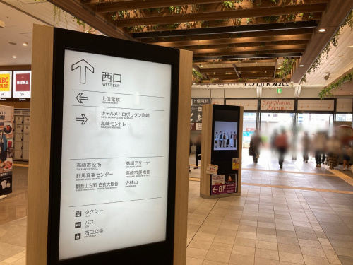 トレファクスタイル高崎オーパ店ブログ画像3