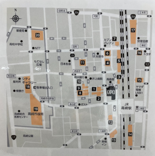 トレファクスタイル高崎オーパ店ブログ画像1