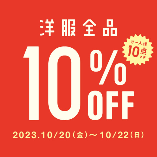 トレファクスタイル高崎オーパ店ブログ画像2