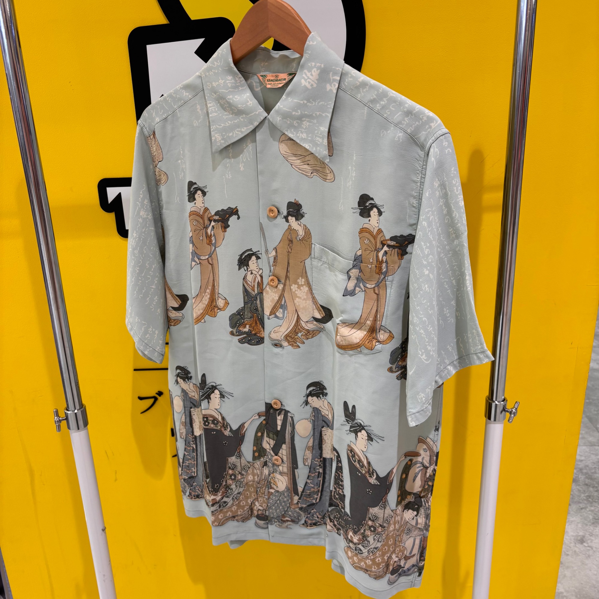 Sun Surf】アロハシャツ｜ブランド品・古着の販売と買取はトレファク