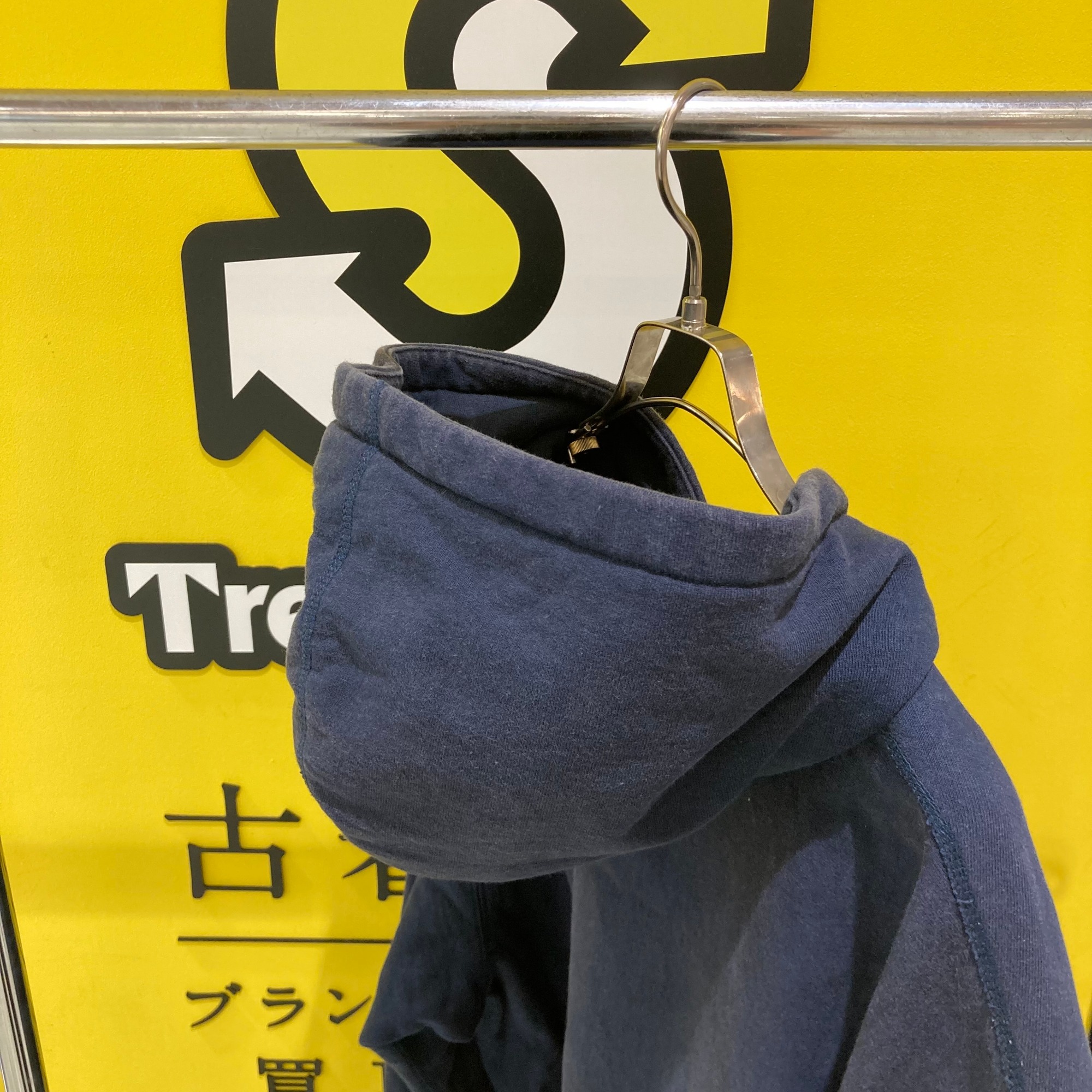 Supreme】Capital Hooded Sweatshirt[2025.08.07発行]｜トレファク 