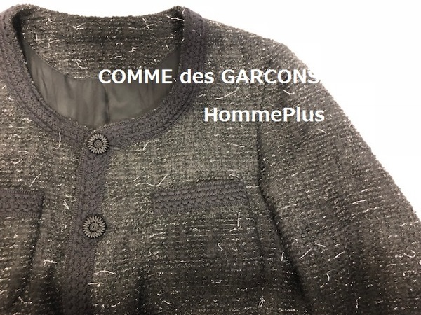 COMME des GARCONS homme plus  ノーカラージャケット