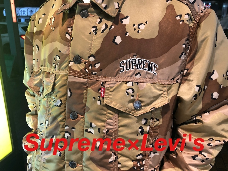 Supreme × Levi's Nylon Trucker Jacket