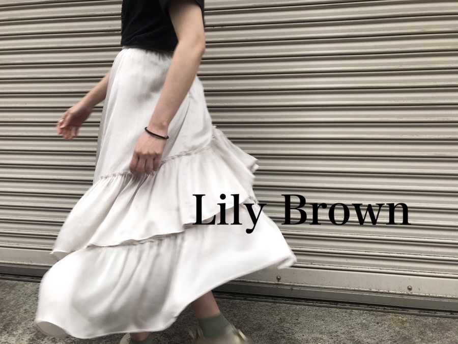 レディースブランド Lily Brown リリーブラウン からランダムティアードスカートお買取り入荷しました 21 03 22発行