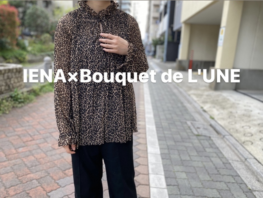 IENA×Bouquet de L'UNE/イエナ×ブケドゥリュンヌ 別注HORTENSIAフリル 