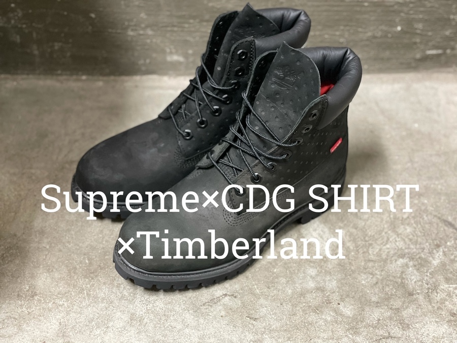 cdg timberland