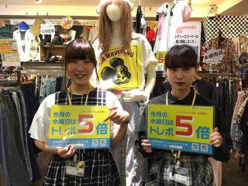 高円寺の買取