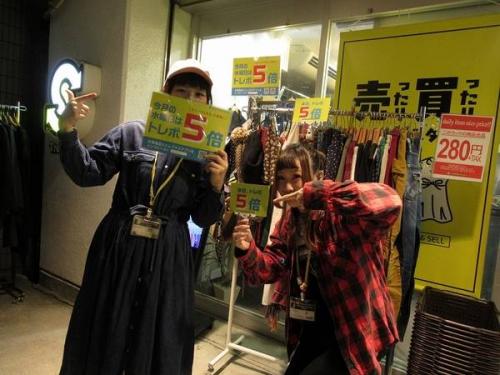 高円寺の古着