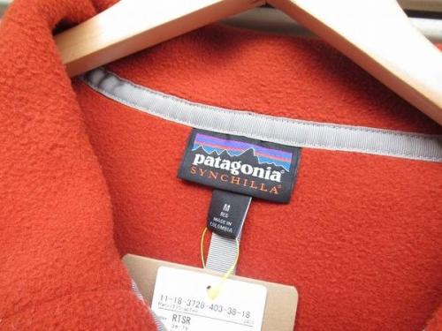 パタゴニアのPatagonia