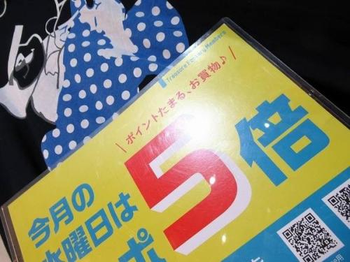 買取入荷のイベントなう
