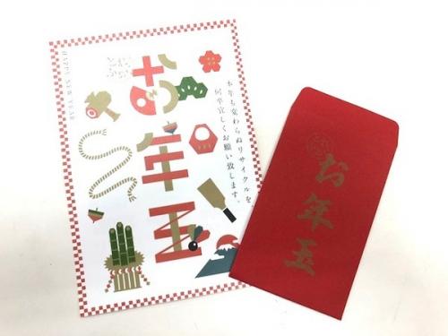 セール情報の店舗からのお知らせ