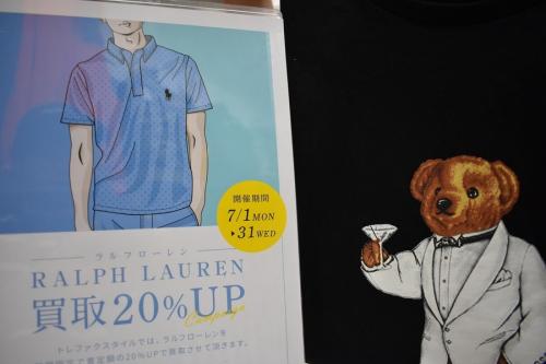 アメカジブランドのPOLO RALPH LAUREN