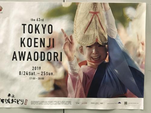 トレファクスタイル高円寺2号店ブログ画像1