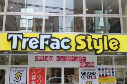 「トレファクスタイルアメリカ村店ブログ」