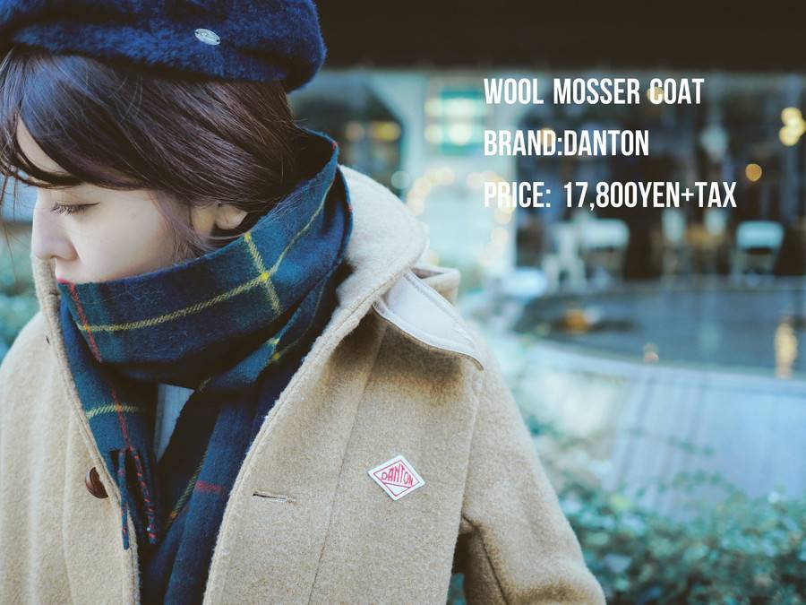 定番人気！DANTON （ダントン） のウールモッサコート！[2015.11.28