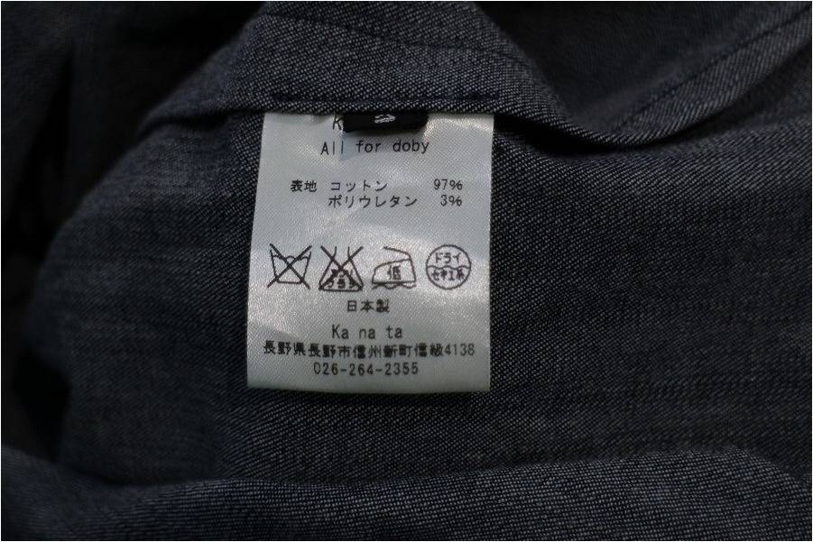 ka na taっていうブランド。服に対しての考え方。[2017.05.17 ka na taっていうブランド。服に対しての考え方。[2017.05.17
