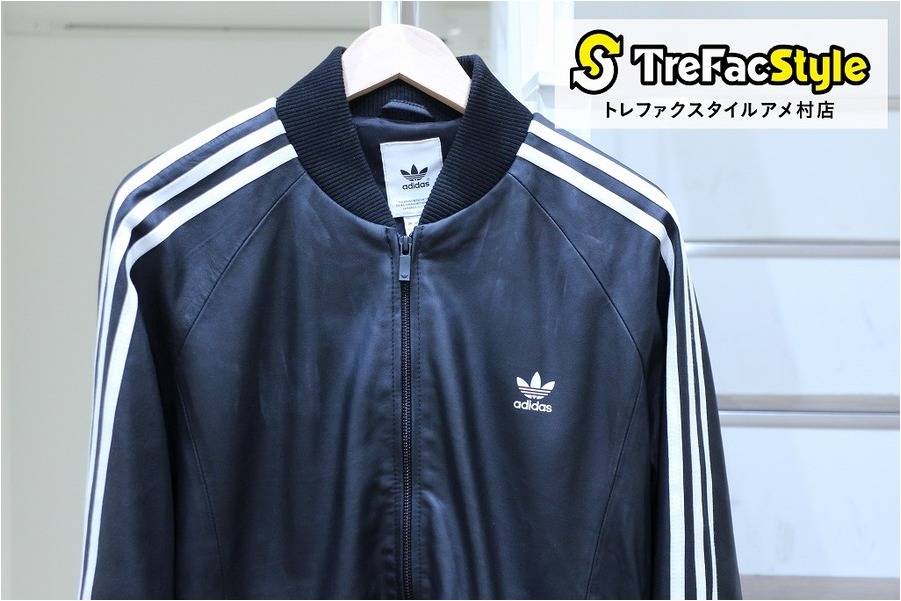 adidas トラックジャケット 希少