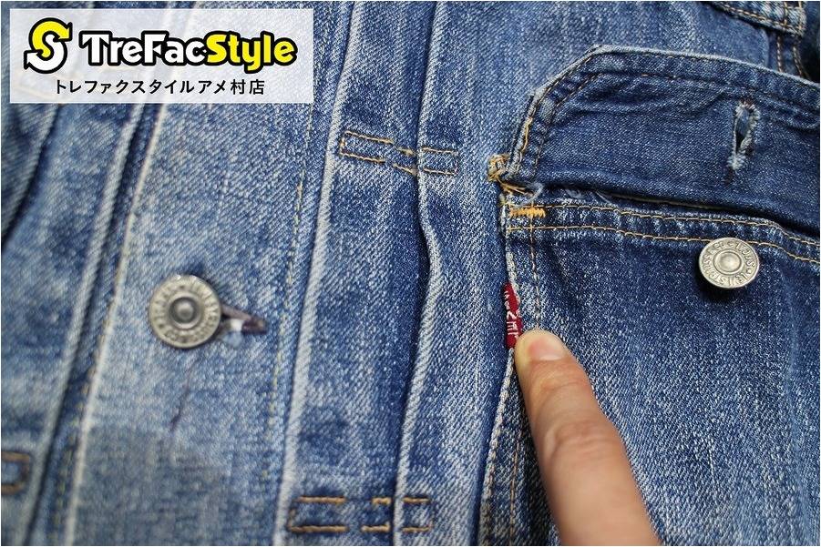 スクープ!! 507XX（ヴィンテージ・リーバイスのセカンド）の革