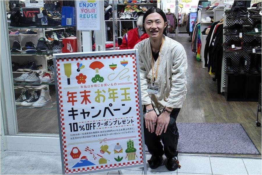 今年も残すところあとわずか 年始は福袋買取から 17 12 28発行
