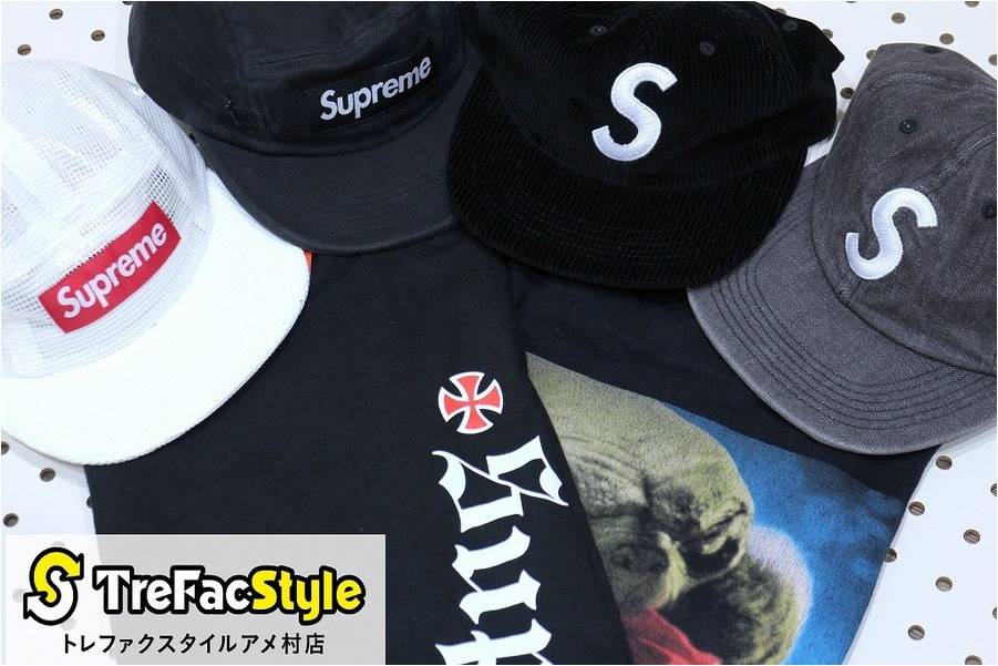 supreme(シュプリーム)は買い物も買取もアメ村界隈で当店が一番です ...