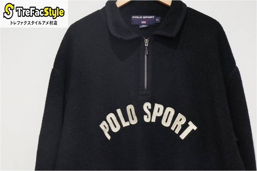 地域No.1高価買取宣言!POLO RALPH LAUREN(ポロ ラルフ ローレン)怒涛