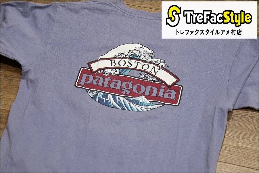 patagoniaパタゴニア名作アロハ。〜patalohaパタロハ〜[