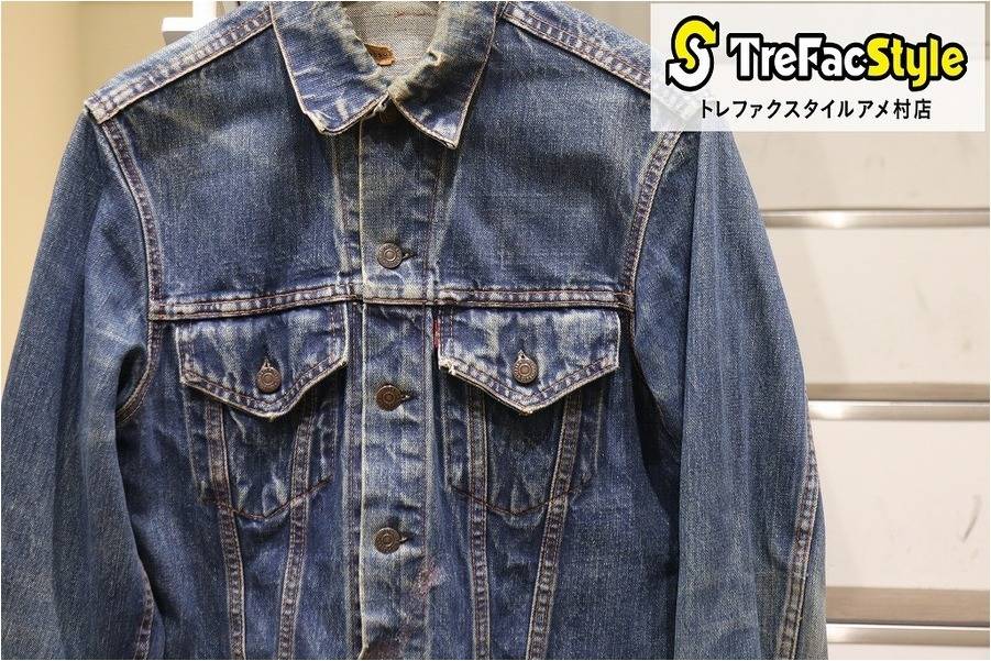 ヴィンテージデニムの王道Levi's(リーバイス)より、3rd？4th？移行期