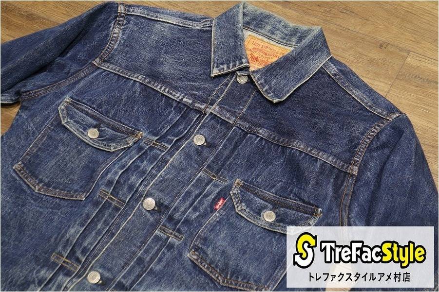 衝撃の買取入荷!!Levi's(リーバイス)よりバレンシア工場製大量買取