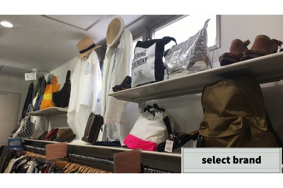 古着好き！！レディース必見＊】古着アイテムからセレクトブランドまで