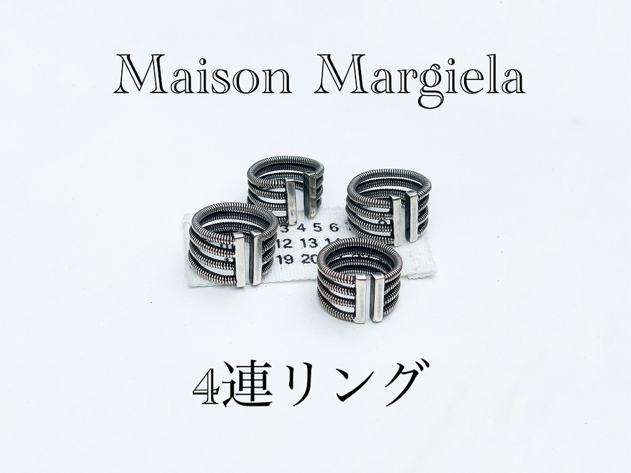 18AW新品M メゾンマルジェラ 3連リング シルバー 指輪 メンズ