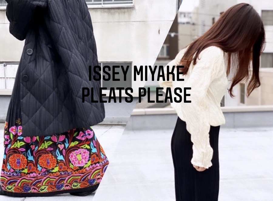 イッセイミヤケ　ISSEY MIYAKE pleats please