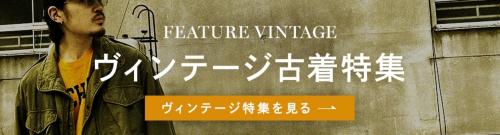 Yohji Yamamoto pour homme】伝説の「6.1 THE MEN」マーメイドレザー