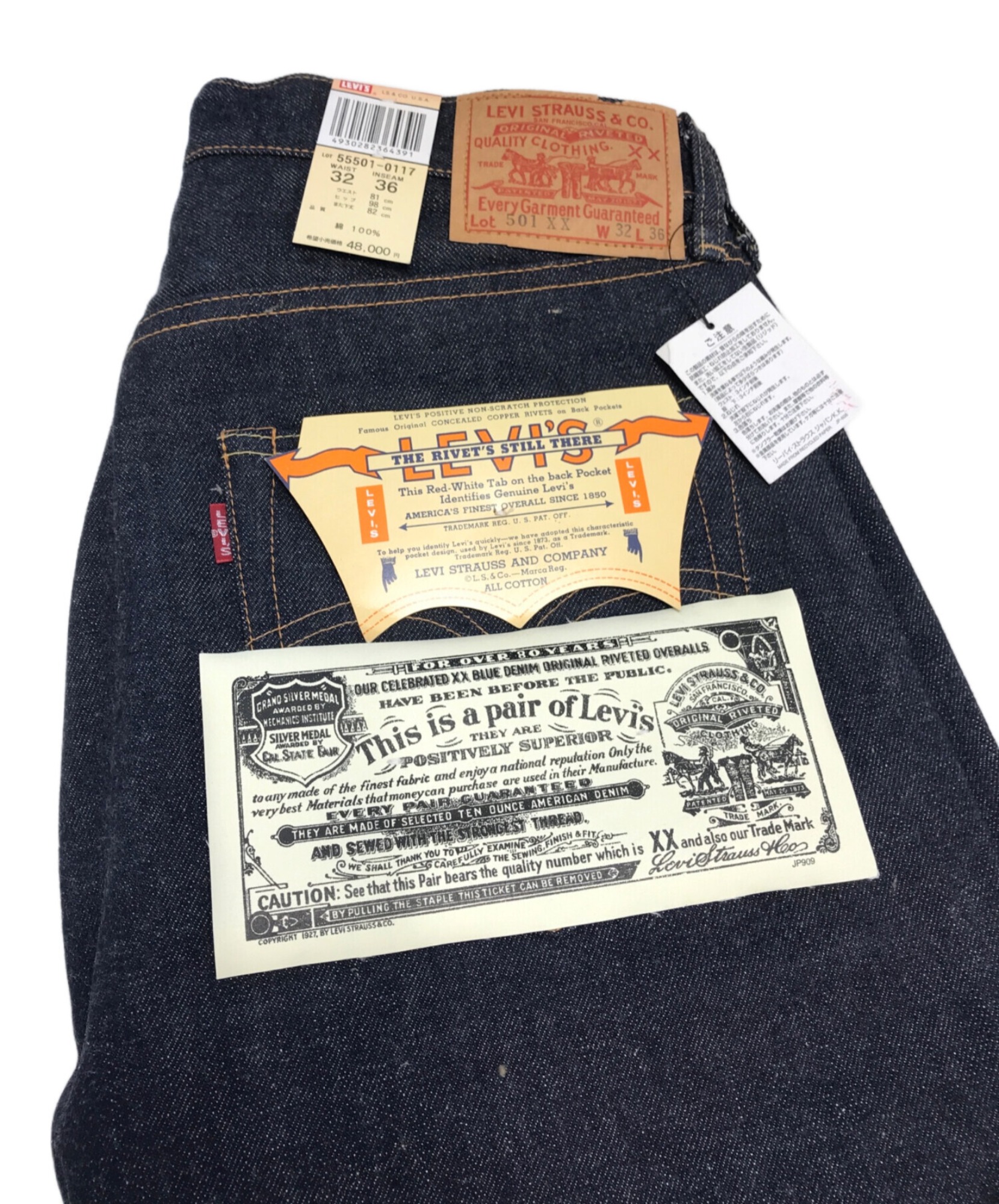 リーバイス 501XXビッグE オフセットヴィンテージ デニムパンツ LEVI'S VINTAGE CLOTHING】伝説のデニム『501XX』買取強化中