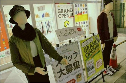 心斎橋のアメリカ村