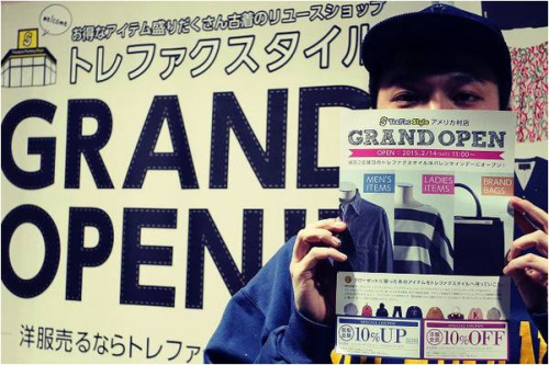 トレファクスタイルアメリカ村店ブログ画像１