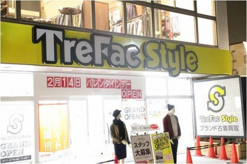 トレファクスタイルアメリカ村店ブログ画像２
