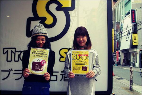 トレファクスタイルアメリカ村店ブログ画像２