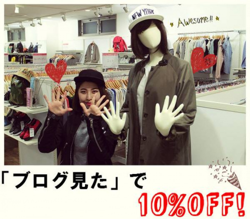 トレファクスタイルアメリカ村店ブログ画像１