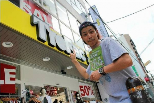 アメ村の古着屋