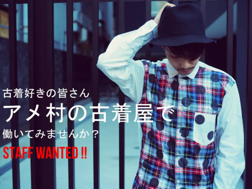 アメ村の古着