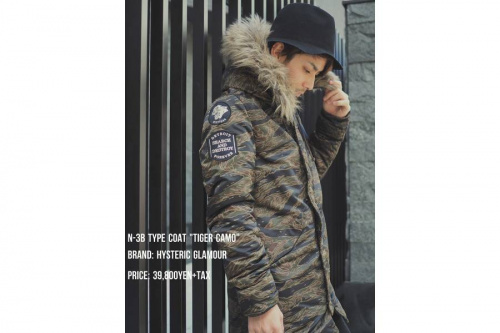 買取の古着ミックス