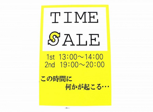 アメ村の買取
