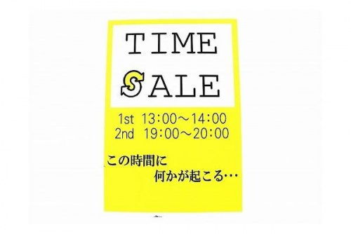 古着のトレファク