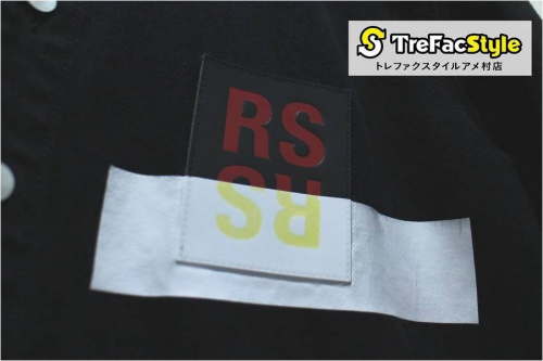 買取のストリート